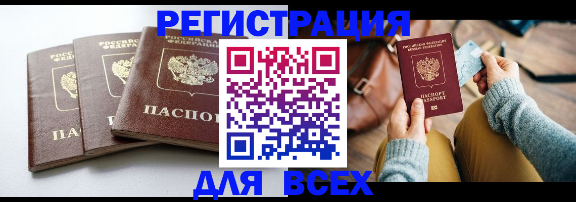 форма 3 в Балашове